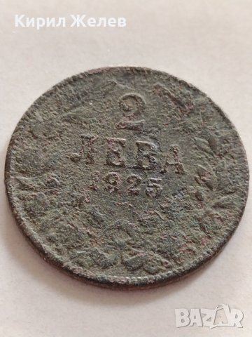 Монета 2 лева 1925г. Царство България стара рядка за КОЛЕКЦИОНЕРИ 32694, снимка 4 - Нумизматика и бонистика - 38543218