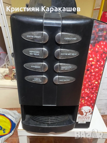 Вендинг машина Necta Colibri (модел C3SF-R/FQ E P BLACK), снимка 5 - Вендинг машини - 52588027