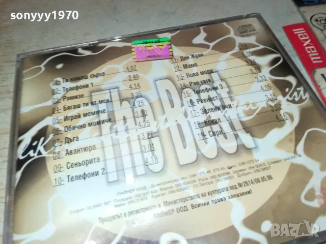 КРИСТАЛИ-ОРИГИНАЛЕН ДИСК 2803251639, снимка 13 - CD дискове - 49677102