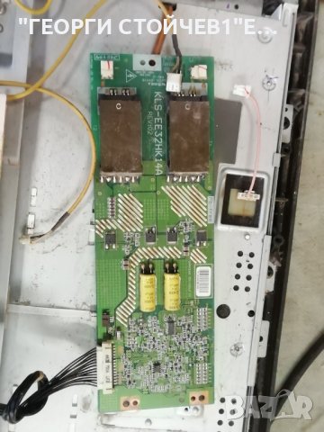 DAEWOO   DLP-32C3FB  -  СЪС  СЧУПЕН ДИСПЛЕЙ И ДЕФЕКТЕН БОРД, снимка 7 - Части и Платки - 39839758