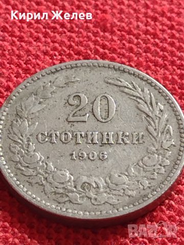 МОНЕТА 10 стотинки 1906г. КНЯЖЕСТВО БЪЛГАРИЯ СТАРА РЯДКА НАД СТОГОДИШНА ЗА КОЛЕКЦИЯ 36333