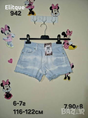 детски дрехи , снимка 16 - Детски комплекти - 52942969