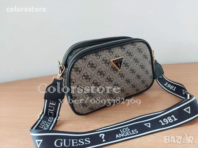 Чанта Guess кодSG180, снимка 4 - Чанти - 34867443