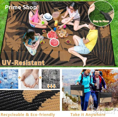 270x365см - Двулицев външен килим Homcomodar , снимка 4 - Килими - 53909889