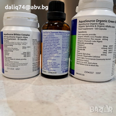  добавки Аквасорс, снимка 7 - Хранителни добавки - 53162198