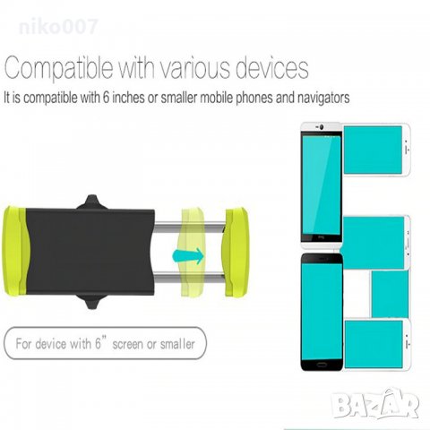 Универсална стойка за телефон за автомобил-кола-iPhone-Xiaomi-Samsung и др , снимка 2 - Аксесоари и консумативи - 30498221
