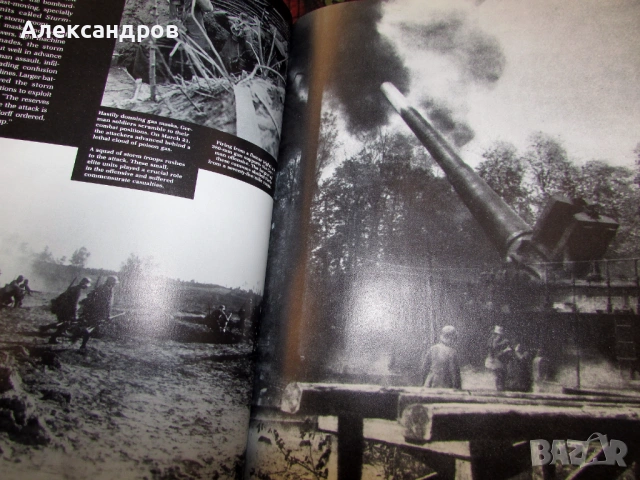 Предистория, Третия Райх, снимка 12 - Енциклопедии, справочници - 53166419