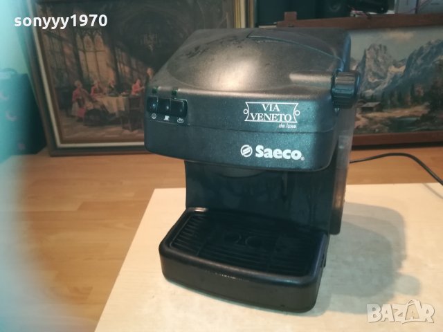 saeco-кафемашина без ръкохватка 1003211204