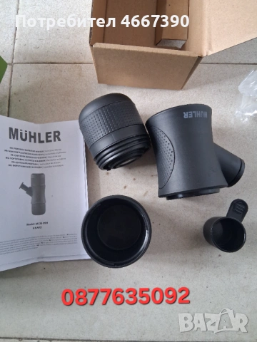 Кафемашина MUHLER MCM-99H 800.00 ml, 8.00 bar, ЧЕРЕН, снимка 4 - Кафемашини - 53943847