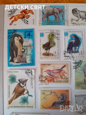 Пощенски марки, снимка 2 - Филателия - 31344745