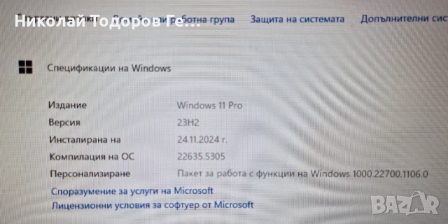 Настолен компютър, снимка 3 - Работни компютри - 51404558