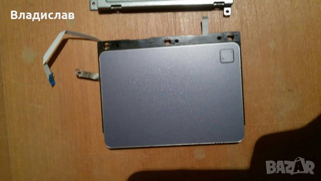 ASUS VivoBook S15 S510 тъчпад и кади за HDD, снимка 1 - Части за лаптопи - 40599408