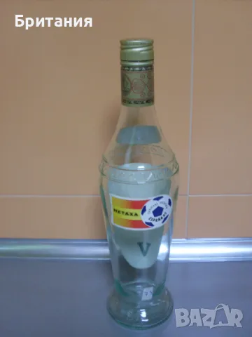 Колекционерски шишета., снимка 15 - Колекции - 49085979