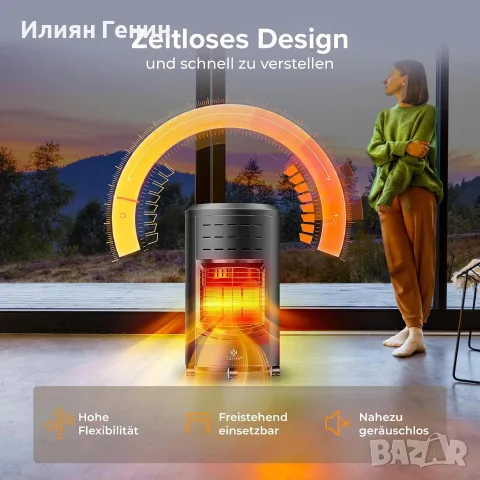 Керамичен газов нагревател KESSER® 4200 вата, снимка 2 - Отоплителни печки - 56406454