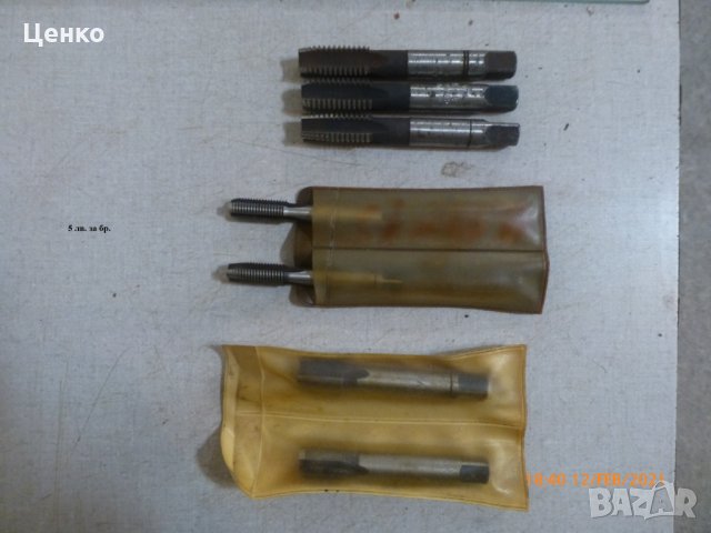 Медчици, снимка 3 - Други инструменти - 31842996