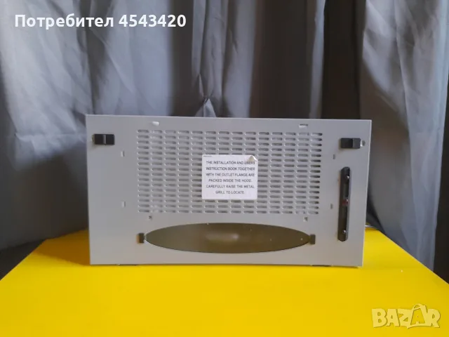 Абсорбатор/аспиратор/ширм CDA за пълно вграждане 50 - 52 см, снимка 7 - Абсорбатори - 56329913