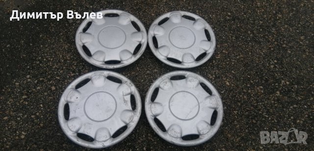 Тасове за автомобил 14 цола
Цената е за брой