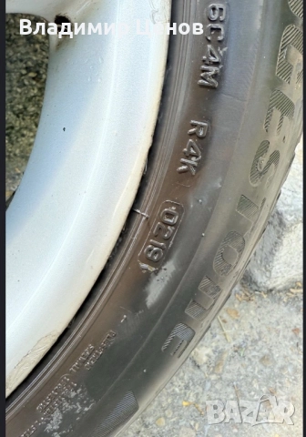 Гуми с джанти Ауди Sline 17, снимка 7 - Гуми и джанти - 52813874