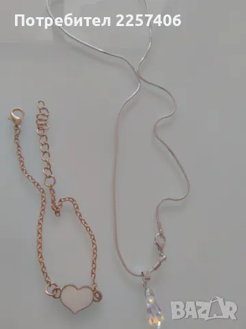 За врата, ръка 