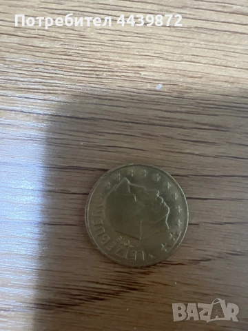 Редки монети, снимка 6 - Антикварни и старинни предмети - 53250727