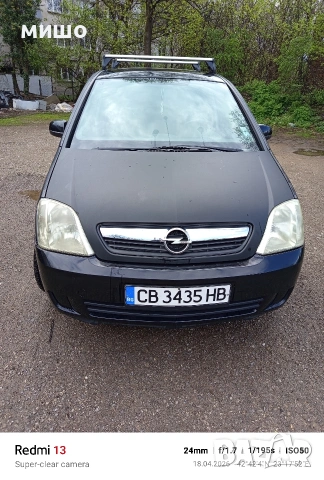 Продавам Опел Мерива 1,4 газ/бензин 