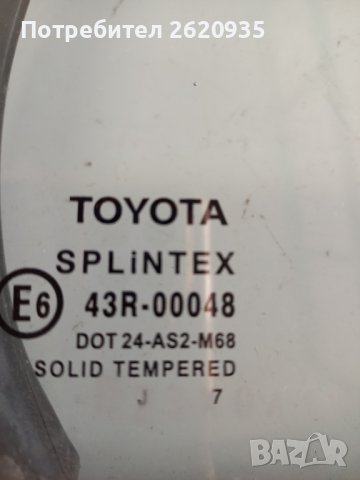 Стъкло врата фикс тойота ярис 2006-2011 г . Всички налични., снимка 8 - Части - 44391887
