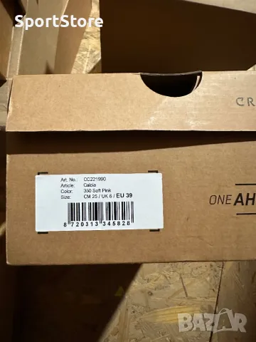 Cruyff Calcia 39 номер, снимка 5 - Дамски ежедневни обувки - 48474504