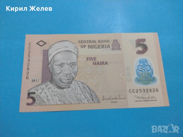 Банкнота Нигерия - много красива перфектна непрегъвана за колекция декорация - 18825