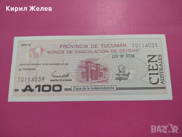 Банкнота-15755