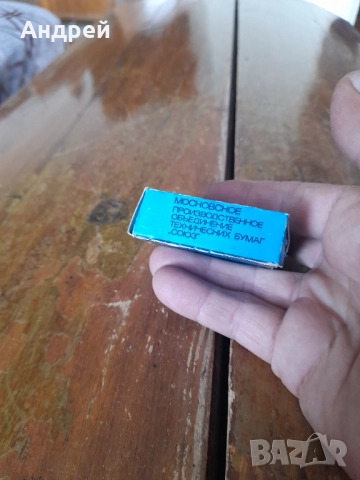 Стара лента за пишеща машина, снимка 3 - Други ценни предмети - 51780848