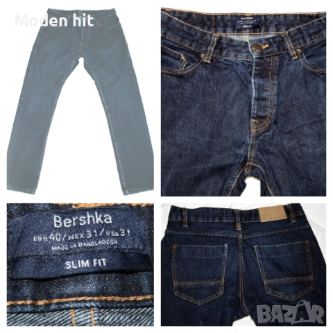 Bershka, Diesel, Celio, C&A - мъжки и тийнеджърски дънки, снимка 4 - Дънки - 19806805