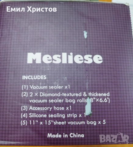 Вакуум машина за съхранение на храна Mesliese , снимка 3 - Кафемашини - 54211440