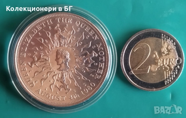 25 ПЕНСА 1980 ГОДИНА ВЕЛИКОБРИТАНИЯ