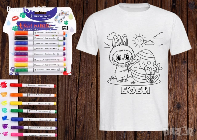 Творчески детски комплект. Подаък за Цветница и Великден, снимка 8 - Детски комплекти - 54020167