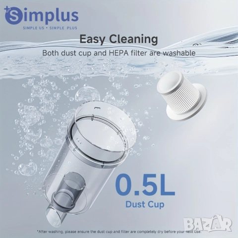 Прахосмукачка с Кабел 2 в 1 Simplus – Ръчна и Вертикална, 16000PA, 400W, HEPA Филтрация!, снимка 12 - Прахосмукачки - 52937387