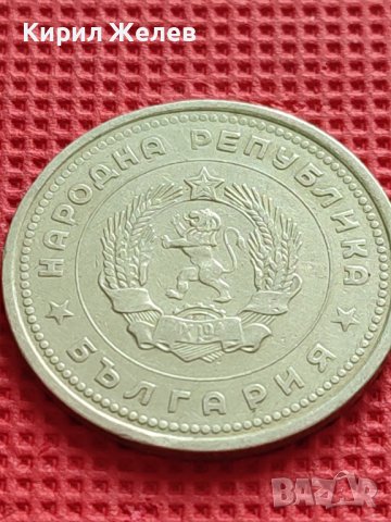 МОНЕТА 1 лев 1962г. от соца ПЕРФЕКТНА за КОЛЕКЦИОНЕРИ 39672, снимка 7 - Нумизматика и бонистика - 42545390