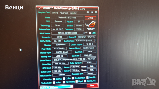 Продавам Asus Rog Strix RX 570 4gb Gaming Oc, снимка 1 - Видеокарти - 44802740