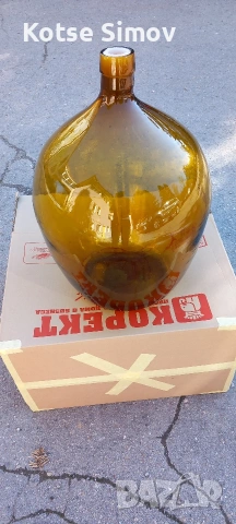 НОВА Немска стъклена дамаджана 35 ÷ 40л., снимка 7 - Буркани, бутилки и капачки - 54182497