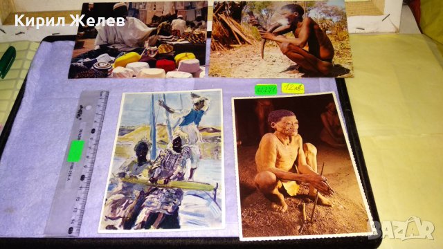 ЛОТ ЧЕТИРИ Стари ПОЩЕНСКИ КАРТИЧКИ НИГЕРИЯ ЮЖНА АФРИКА ГДР ТЕМА АФРИКА ФОЛКЛОР РЕДКИ 32271
