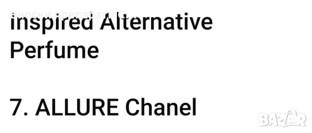 Луксозни Парфюми LUXURY– PRESTANCE, Oriental / Floral, Extrait De Parfum, Fragrances For Women, снимка 2 - Дамски парфюми - 45176066