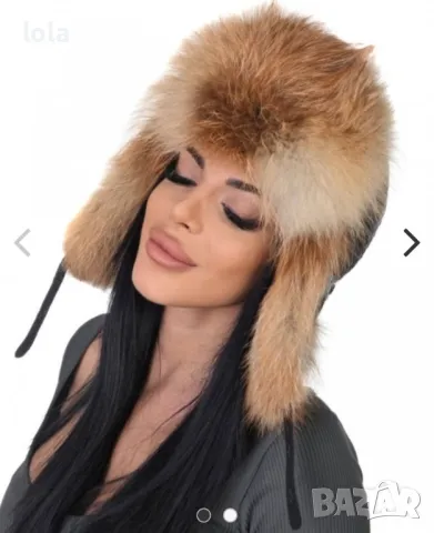 шапка ушанка с естествен косъм