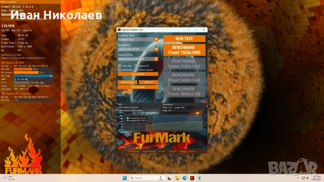 Gaming PC Ryzen 5 5600G | RX 6600 | 1.5TB SSD, снимка 6 - Геймърски - 54019024