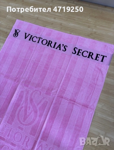 Луксозни хавлии Victoria’s Secret , снимка 3 - Хавлиени кърпи - 53239467