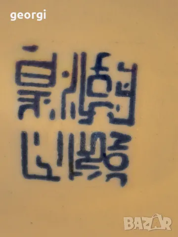 голяма китайска порцеланова ваза    13/3, снимка 9 - Декорация за дома - 48006743