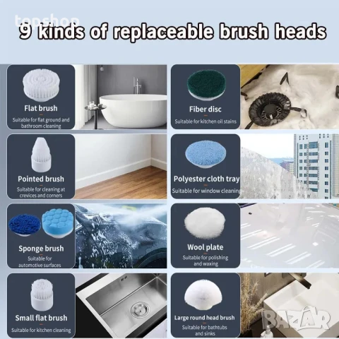 ЧИСТО НОВ MGLSDeet 9 в 1. БЕЗЖИЧЕН, преносим, мощен скрубер с 9 сменяеми глави, снимка 7 - Мопове, кофи, четки и метли - 50555754