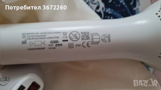 Фотоепилатор IPL Philips Lumea Prestige BRI953/00 Лазер Обезкосмяване, снимка 7 - Друга електроника - 52164937