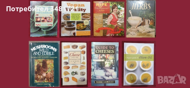 47 кулинарни книги от цял свят, снимка 9 - Енциклопедии, справочници - 52479167