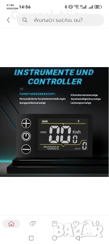 Duotts C29 , снимка 3 - Велосипеди - 54327551