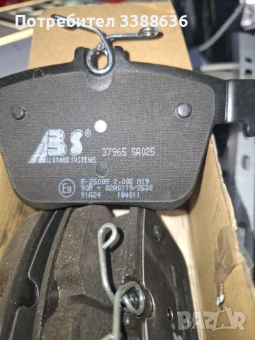 Нови оригинални задни спирачни дискове за Фолкваген, Ауди,Шкода,Сеат -OE 1K0615601L, плюс накладки, снимка 5 - Части - 50770324