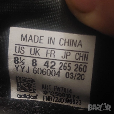 маратонки Adidas Solarboost 19 номер 42, снимка 6 - Маратонки - 54000872